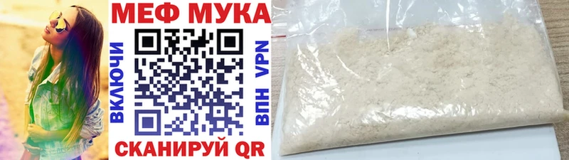 Купить наркотики сайты Енисейск ГАШ  COCAIN  Альфа ПВП  Меф мяу мяу 