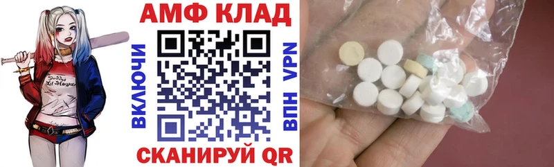 АМФ 98%  гидра рабочий сайт  Енисейск 