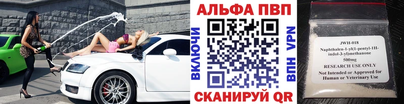 Альфа ПВП мука  Енисейск 