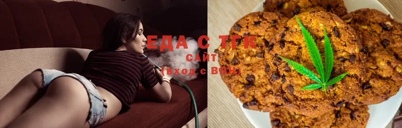 mega   Енисейск  Canna-Cookies марихуана 