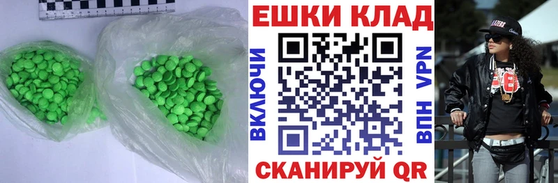купить наркотики сайты  Енисейск  ЭКСТАЗИ 300 mg 