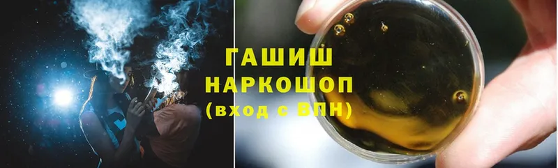 Гашиш hashish  закладка  Енисейск 