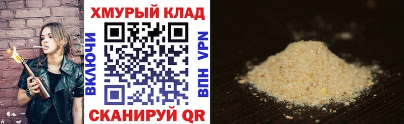Героин VHQ hydra ONION Енисейск