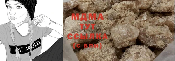 альфа пвп Медногорск