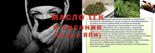 альфа пвп Медногорск