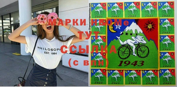 apvp Мегион