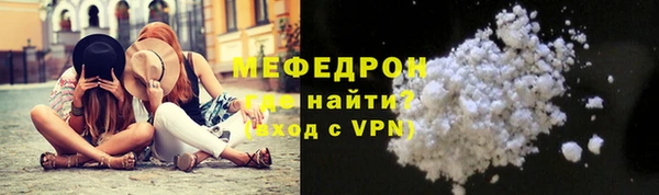 тгк Медвежьегорск