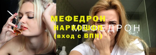 тгк Медвежьегорск