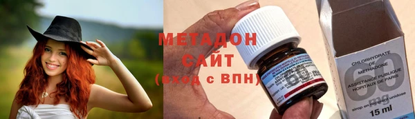 альфа пвп Медногорск