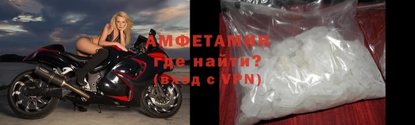 альфа пвп Медногорск