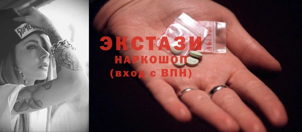 тгк Медвежьегорск