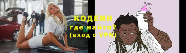 альфа пвп Медногорск