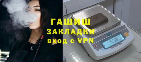 альфа пвп Медногорск