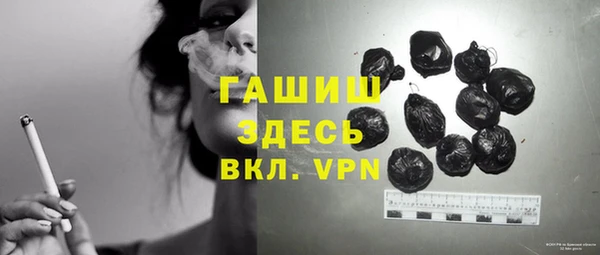 альфа пвп Медногорск