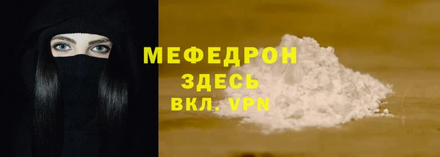 альфа пвп Медногорск