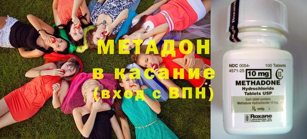 альфа пвп Медногорск