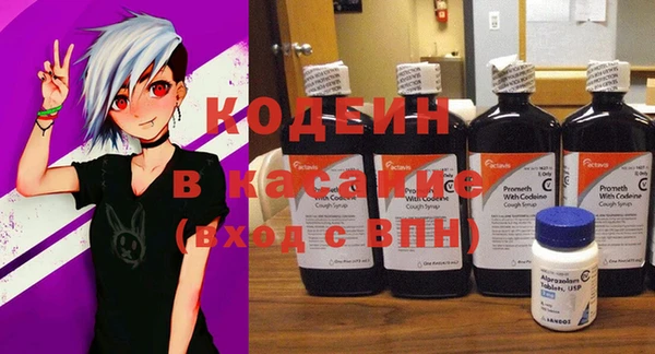 тгк Медвежьегорск