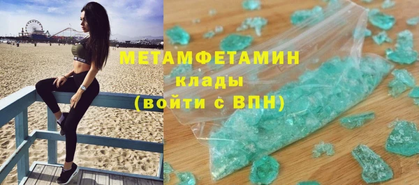 тгк Медвежьегорск