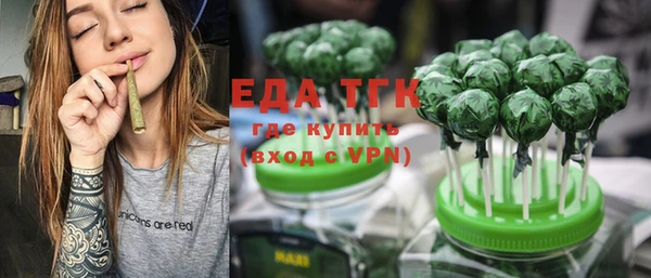 тгк Медвежьегорск