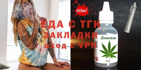 тгк Медвежьегорск