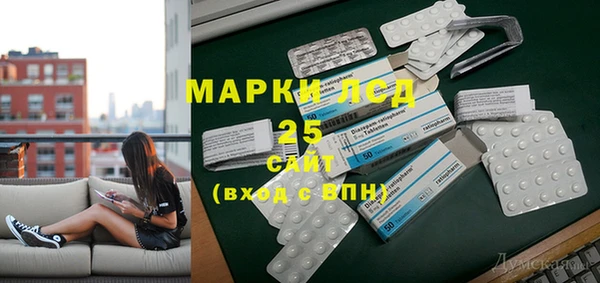 тгк Медвежьегорск