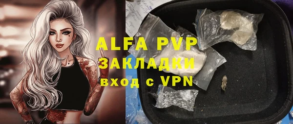 альфа пвп Медногорск