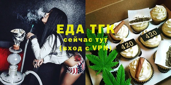 альфа пвп Медногорск