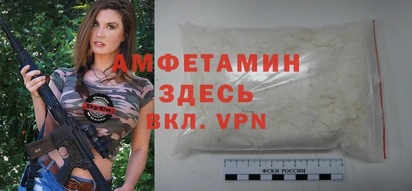 альфа пвп Медногорск