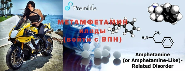 альфа пвп Медногорск