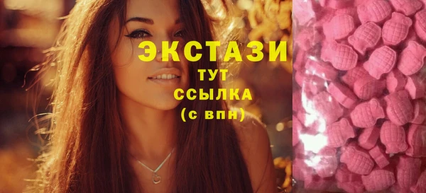 тгк Медвежьегорск