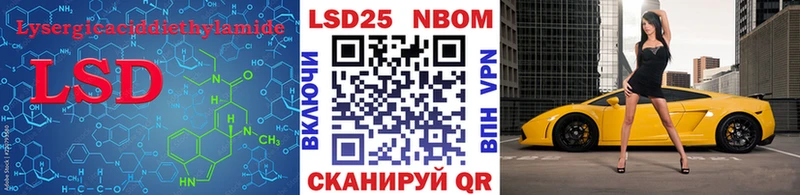 Лсд 25 экстази кислота Енисейск