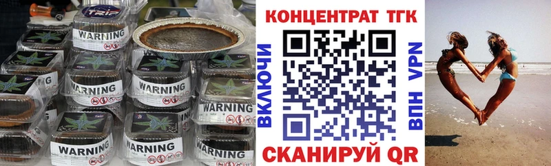 Дистиллят ТГК THC oil  Енисейск 