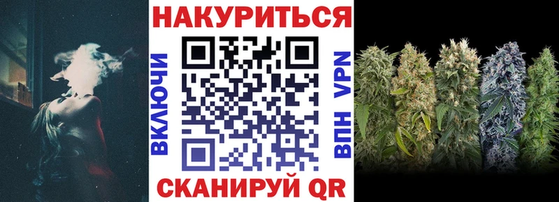 Марихуана ГИДРОПОН  Енисейск 